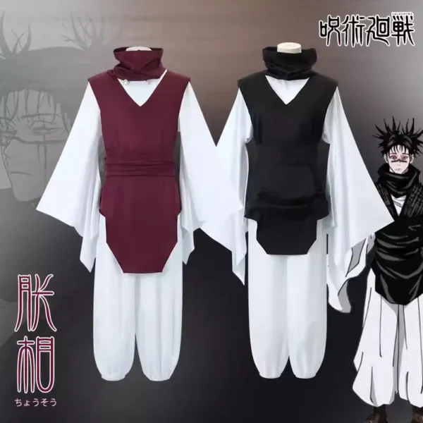 Anime Choso Cosplay Costume Kaisen Top+Vest+Pants black Brown Uniform Outfit For Women Men Brother Halloween Carnival Party Suit